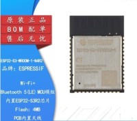 ESP32-S3-WROOM-1-N4R2  ( Wifi & Bluetooth Module )